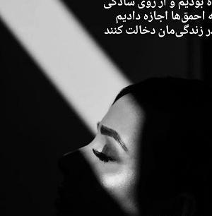 عکس جالب غمگین