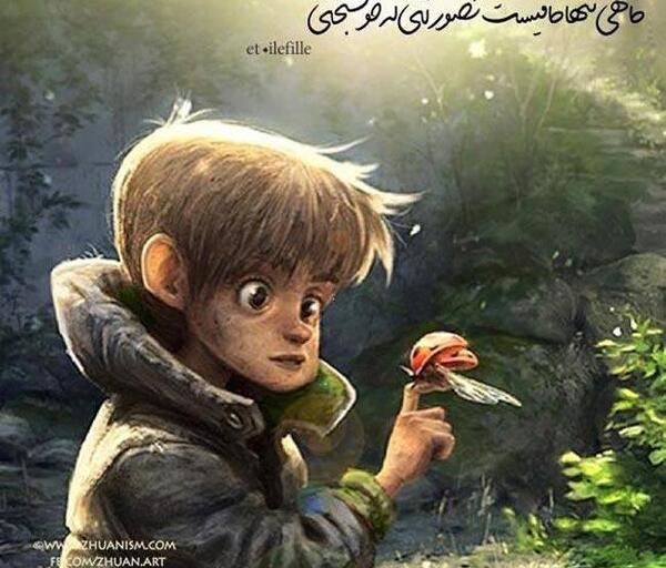 عکس جالب غمگین