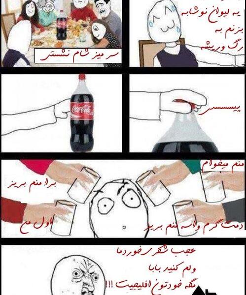 عکس جالب غمگین