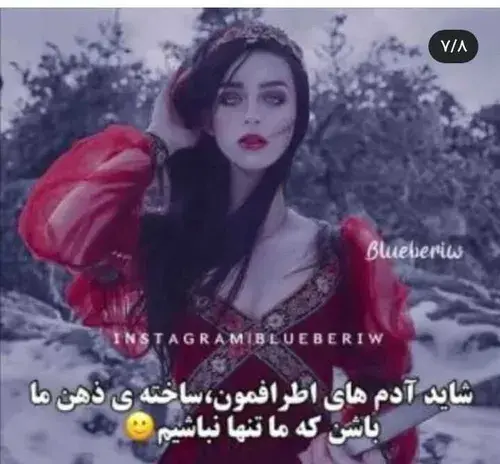 عکس جالب غمگین