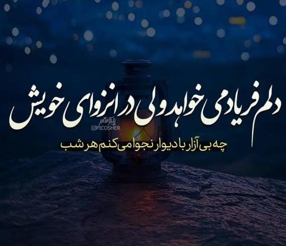 عکس جالب غمگین