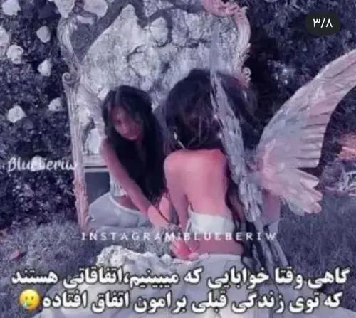 عکس جالب غمگین