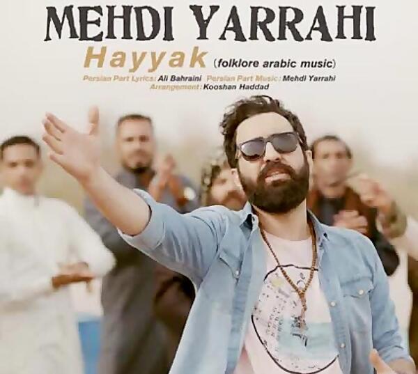 عکس شاد یراحی