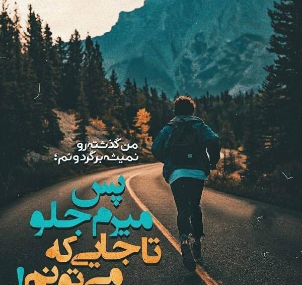 عکس پیام تبریک روز قناد