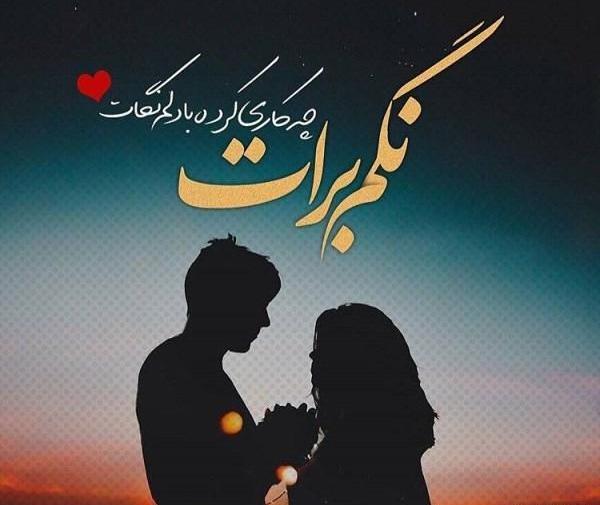 عکس پیام تبریک روز قناد