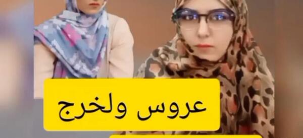 عکس نوشته جاری حسود