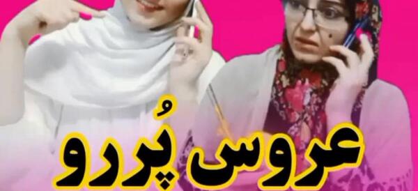 عکس نوشته جاری حسود