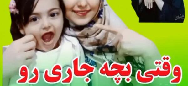 عکس نوشته جاری حسود