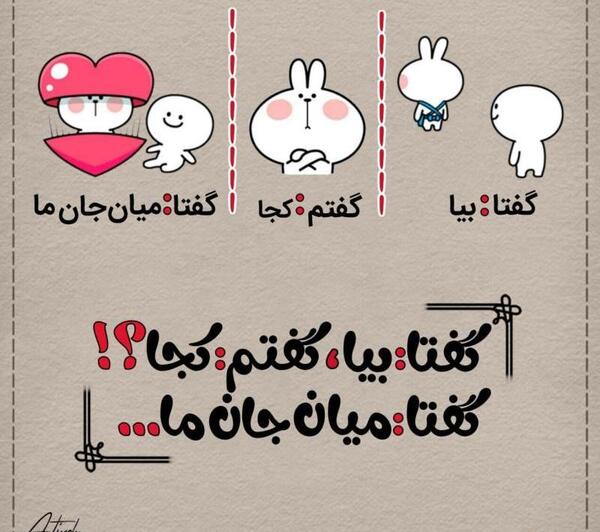 عکس پروفایل جدید نوشته
