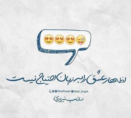 عکس پروفایل جدید نوشته