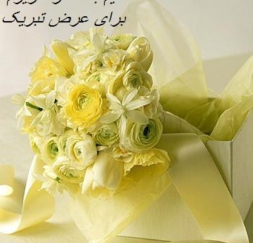 عکس تولدت مبارک دخترم سحر