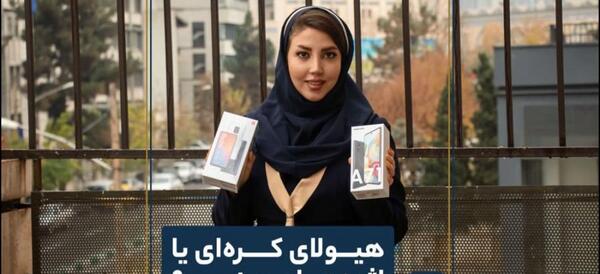 عکس گوشی شیائومی و سامسونگ