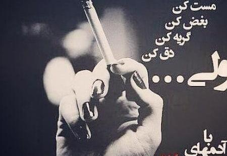 عکس پروفایل رفیق های بامرام