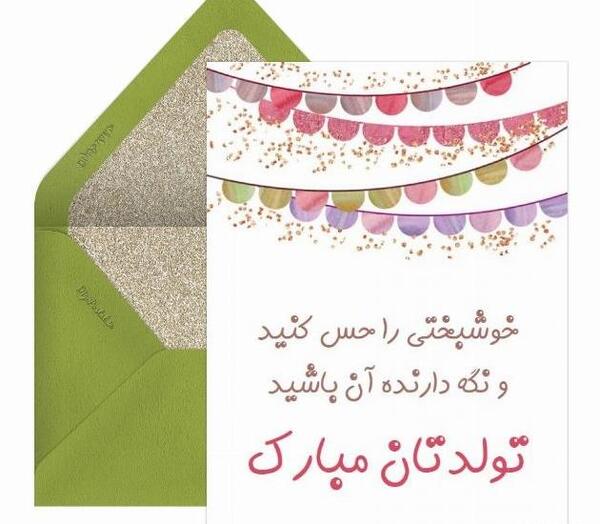 عکس نوشته صلوات امام حسین
