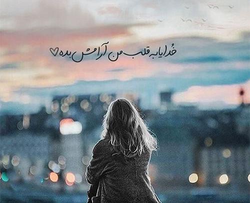 عکس های زیبای پروفایل دخترونه شیک