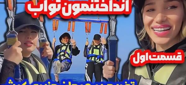 عکس طلوع افتاب کیش