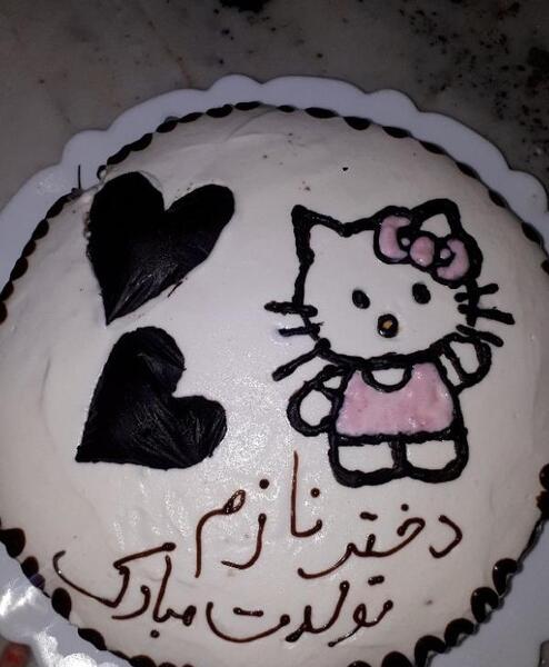عکس نوشته تولد اسم صدیقه