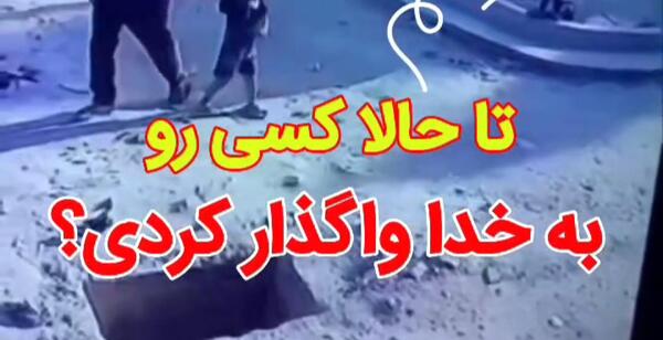 عکس متن چوب خدا صدا نداره
