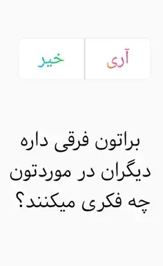 عکس روز قد بلندا مبارک