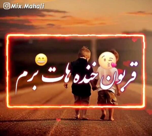 عکس داداشم دوستت دارم