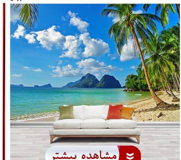 عکس پسران صورتی