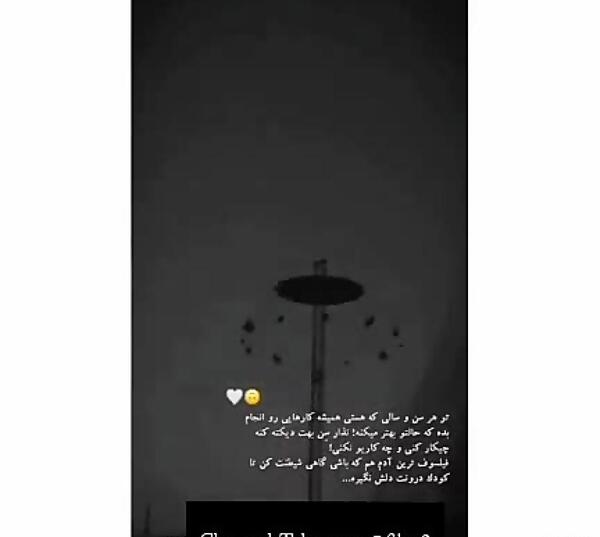 عکس دپ نوشته جدید