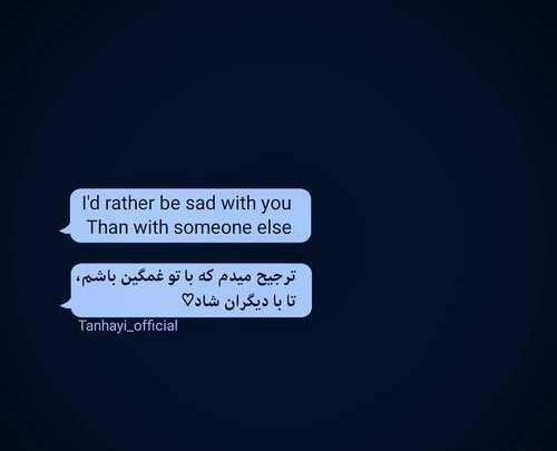عکس دپ نوشته جدید