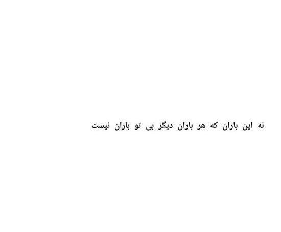 عکس دپ نوشته جدید