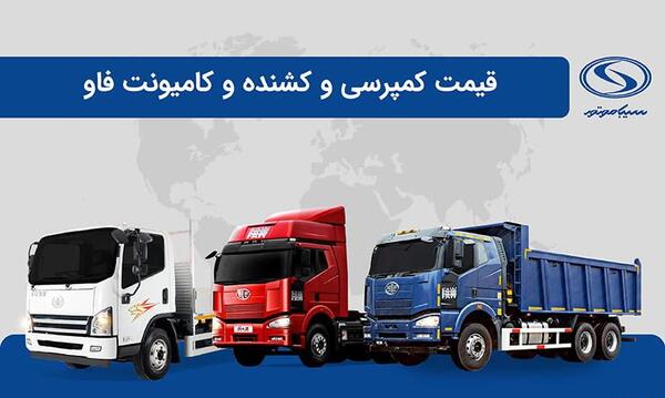 عکس فاو جفت