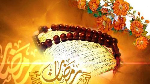 عکس دعای اول ماه رمضان