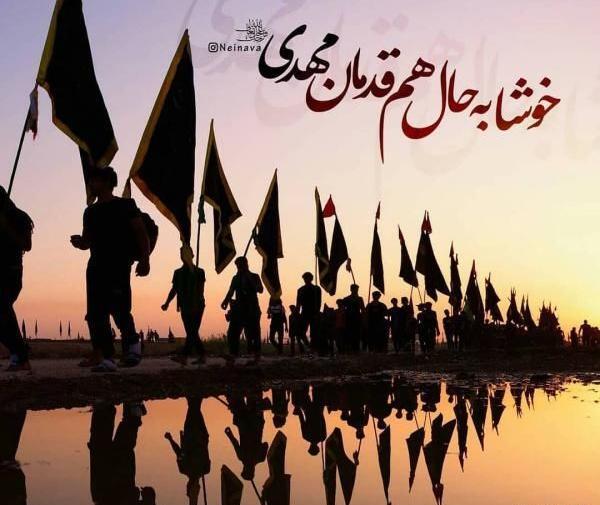 عکس پروفایل تسلیت اربعین حسینی