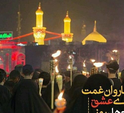 عکس پروفایل تسلیت اربعین حسینی