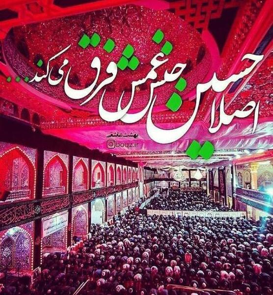 عکس پروفایل تسلیت اربعین حسینی