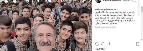 عکس مهران رجبی بازیگر
