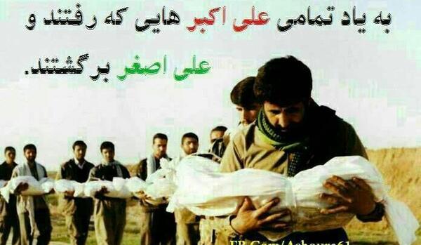 عکس شهید گمنام برای پروفایل