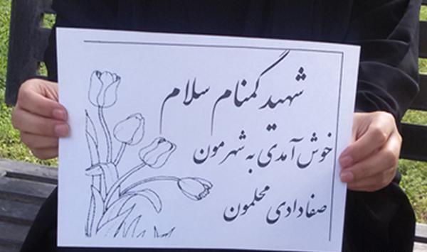 عکس شهید گمنام برای پروفایل