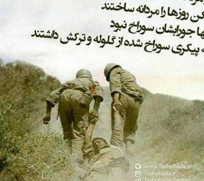 عکس شهید گمنام برای پروفایل