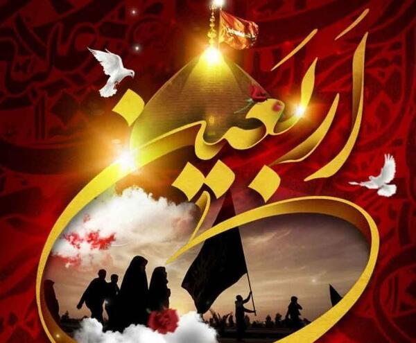 عکس چهلم امام حسین
