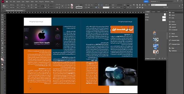 عکس صفحه دفتر خط دار