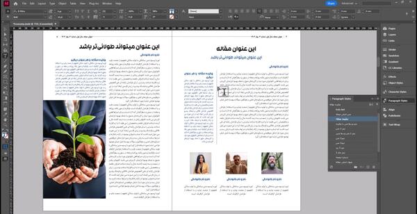 عکس صفحه دفتر خط دار