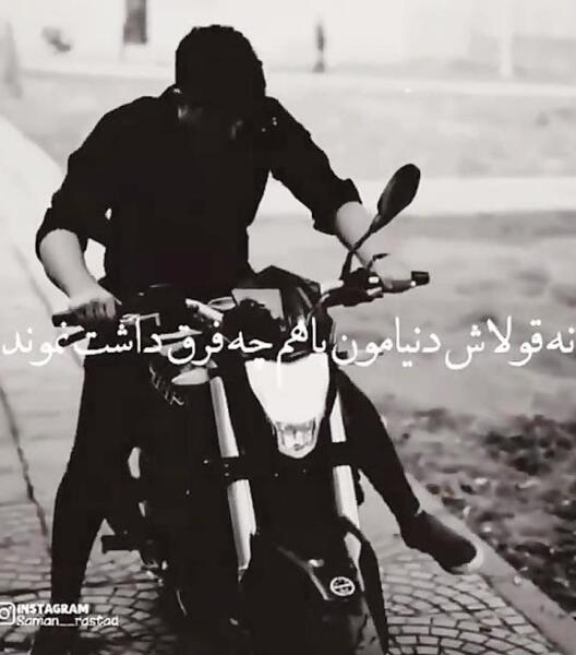 عکس پروفایل غمگین شکسته عشقی