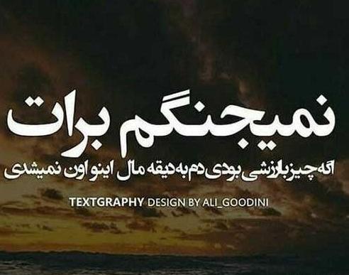 عکس پروفایل غمگین شکسته عشقی