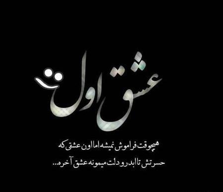 عکس پروفایل غمگین شکسته عشقی