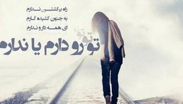 عکس پروفایل غمگین شکسته عشقی