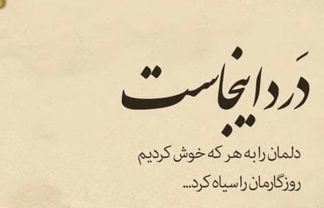 عکس پروفایل غمگین شکسته عشقی