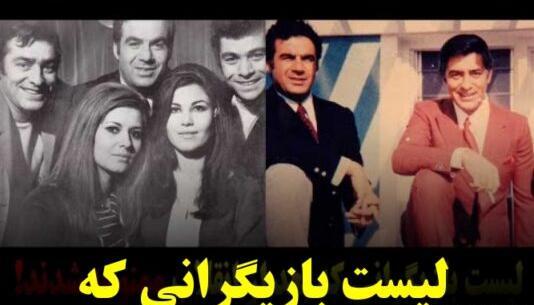 عکس مجری زن صدا و سیما ممنوع التصویر
