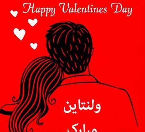 عکس نوشته تبریک ولنتاین غمگین