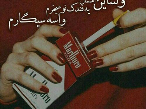 عکس نوشته تبریک ولنتاین غمگین