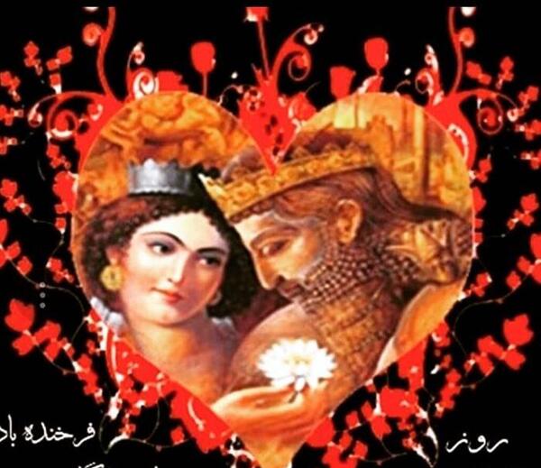 عکس نوشته روز سپندار