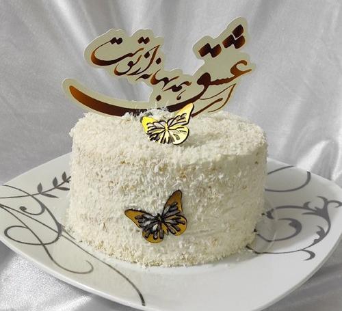 عکس های تزیین کیک تولد خانگی